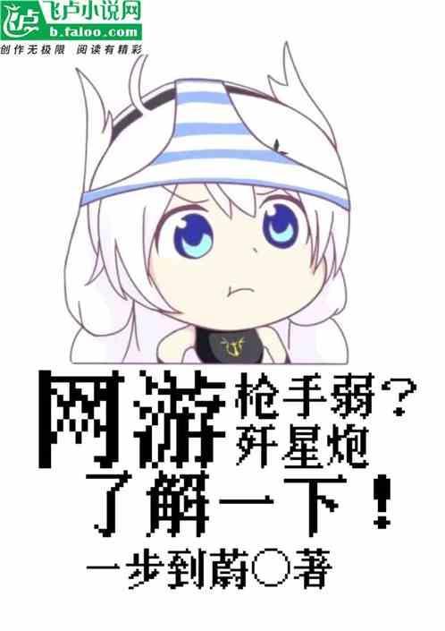 歼星舰主炮威力