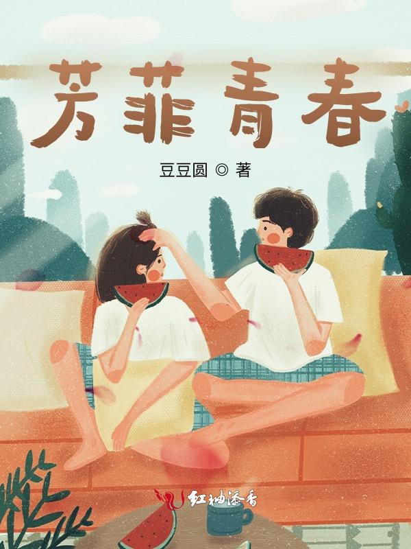 芳华是青春的意思吗