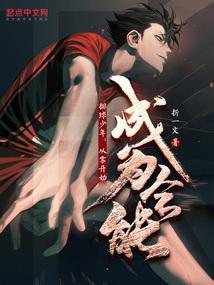 排球少年cross team match