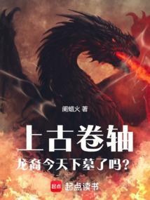 上古卷轴5龙裔dlc支线任务有哪些