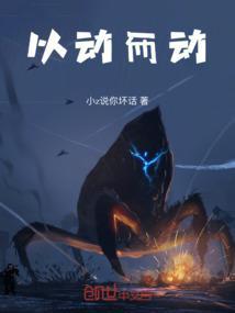 动之以情是什么意思?