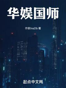 全本华娱