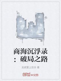 情海不测什么意思