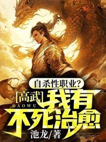 高武治表情包