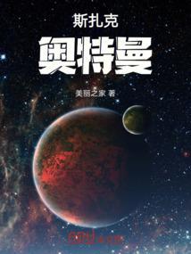 扎克斯 cos
