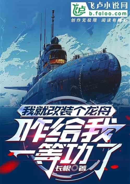 龙舟总决赛
