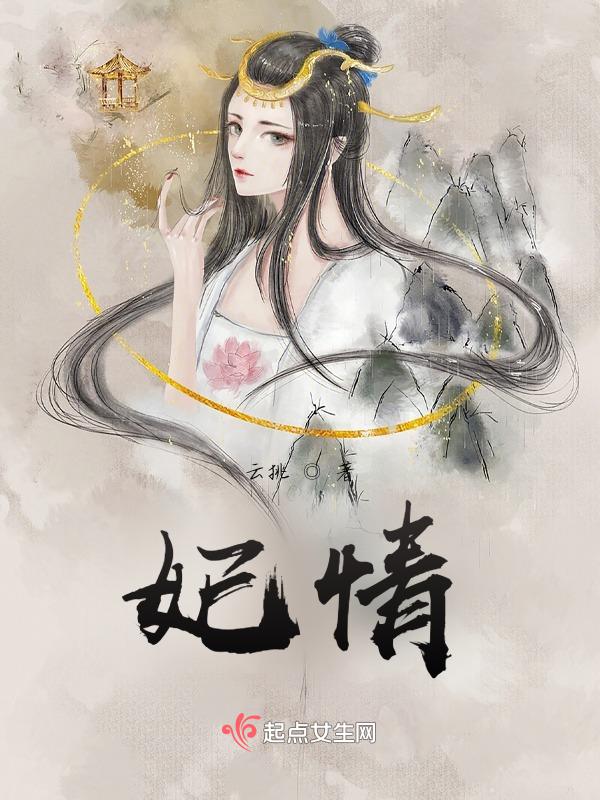 妃情君山 黄金饼
