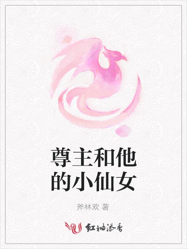 尊主百度百科