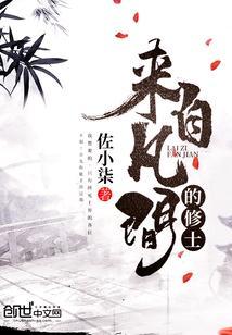 独孤信和李昞