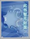 囚鸟