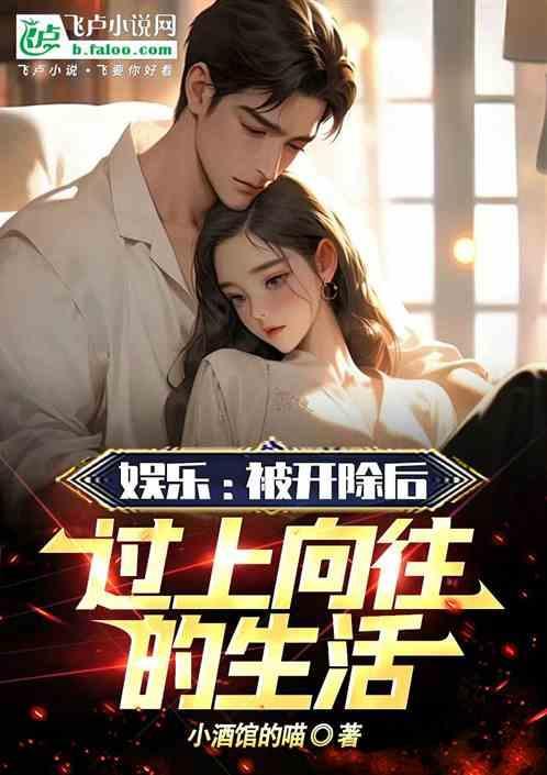被开除影响大吗