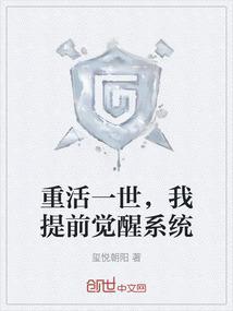 重活一世叶宇