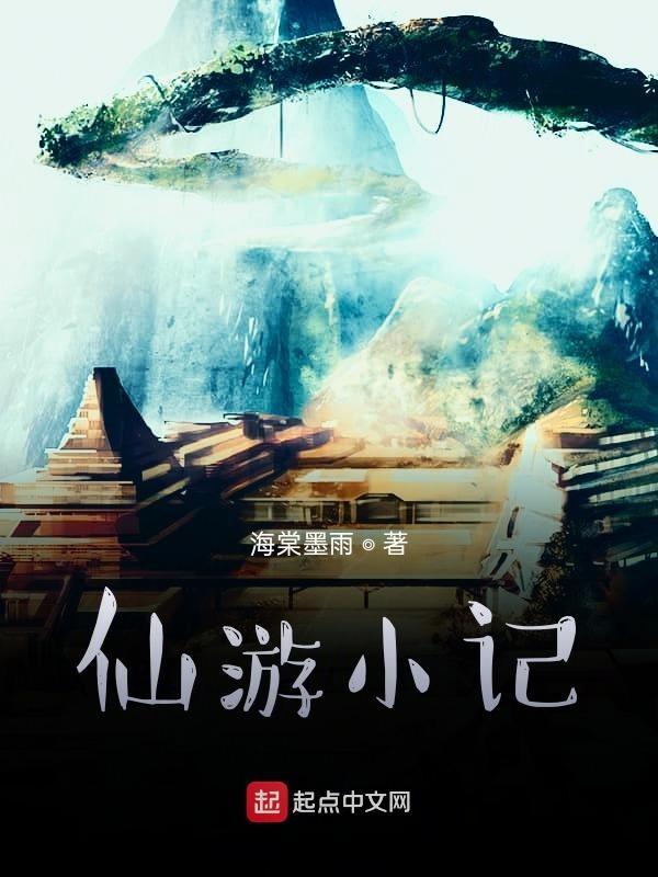 仙游美食攻略