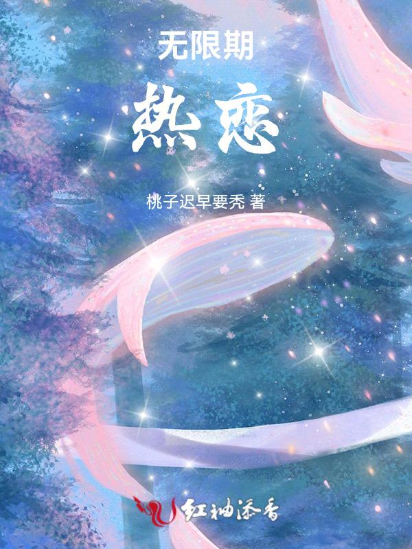 爱你什么意思