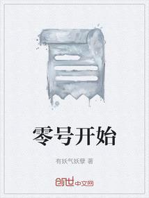 零号任务是什么游戏