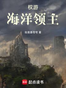 权游high sparrow