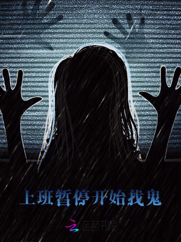 暂停上班的通知