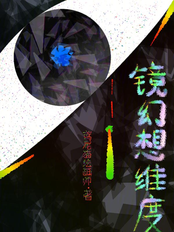 幻想新维度汉化补丁在哪