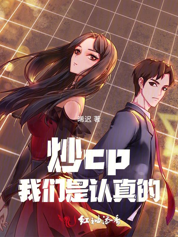 搞怪我们是认真的