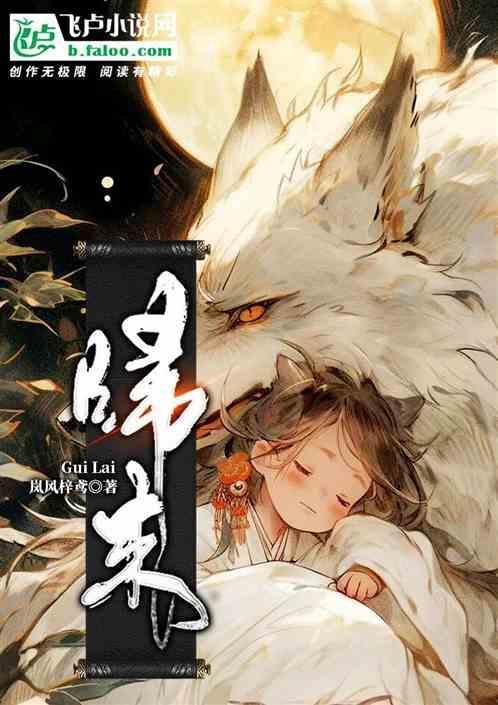 归来古筝曲谱完整版