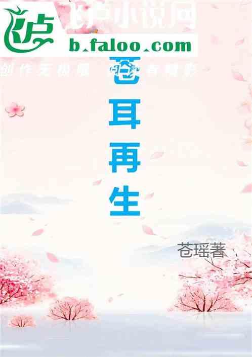 苍耳的生长条件