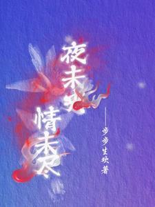 双重人格 txt