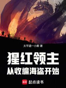 猩红法则