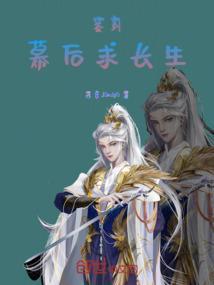 开局签到幕后