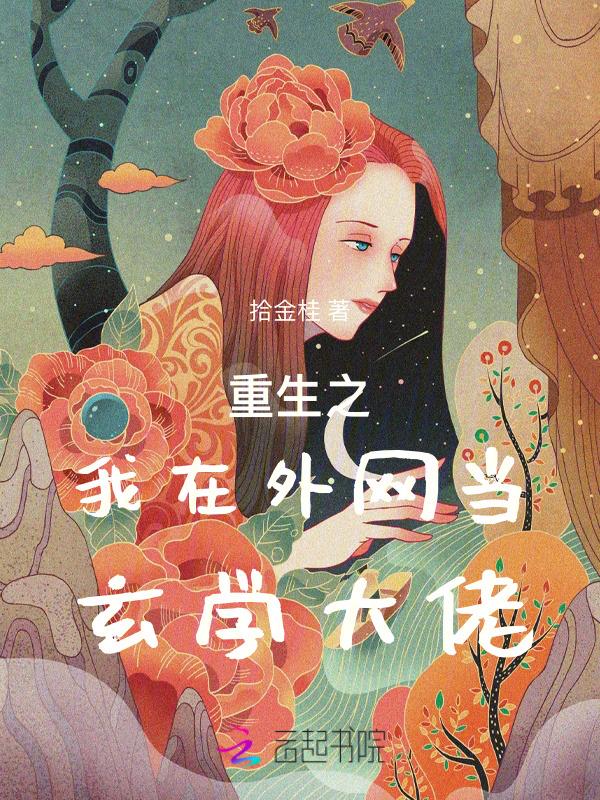 通灵之战同人