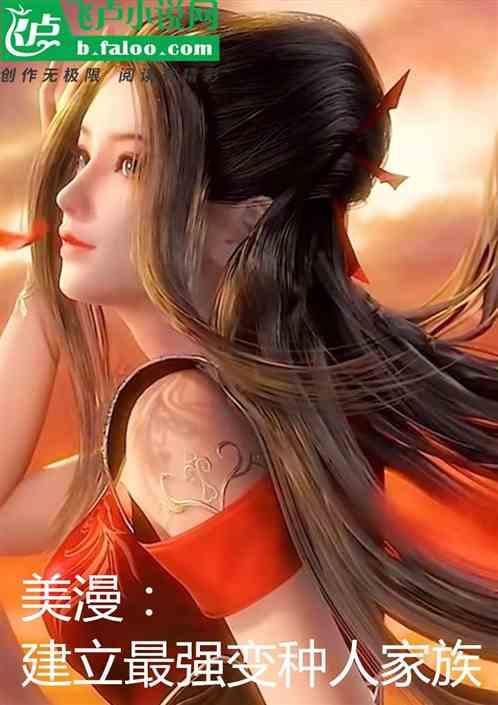 美漫里的变形金刚百度百科