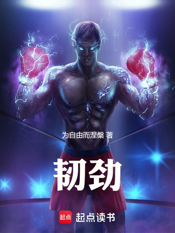 能用拳头解决的名言