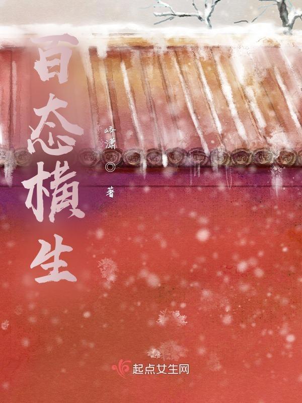 百态人生上一句是什么