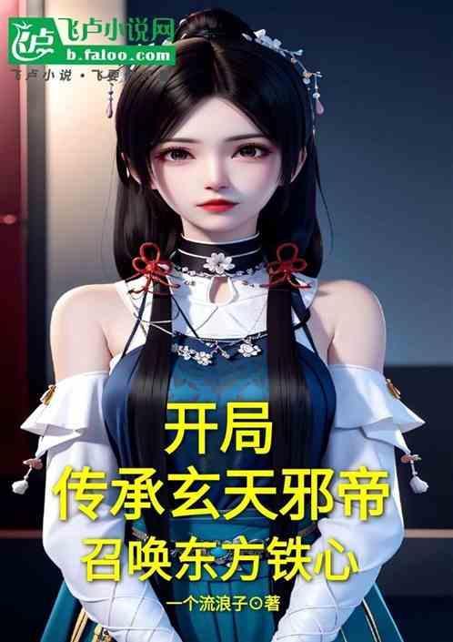 开局获得玄冥神掌