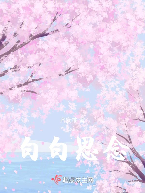一句思恋的话
