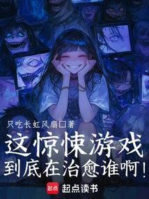 电影惊悚游戏