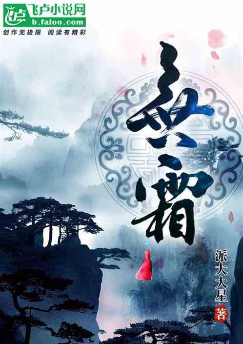 无霜冰箱冷藏室菜冻坏了怎么维修