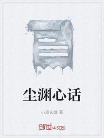 尘心怎么抽
