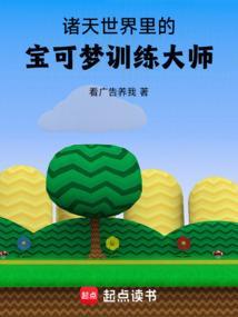 宝可梦训练师dx