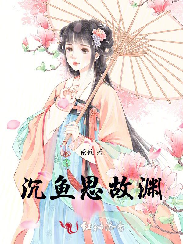 沉思作品