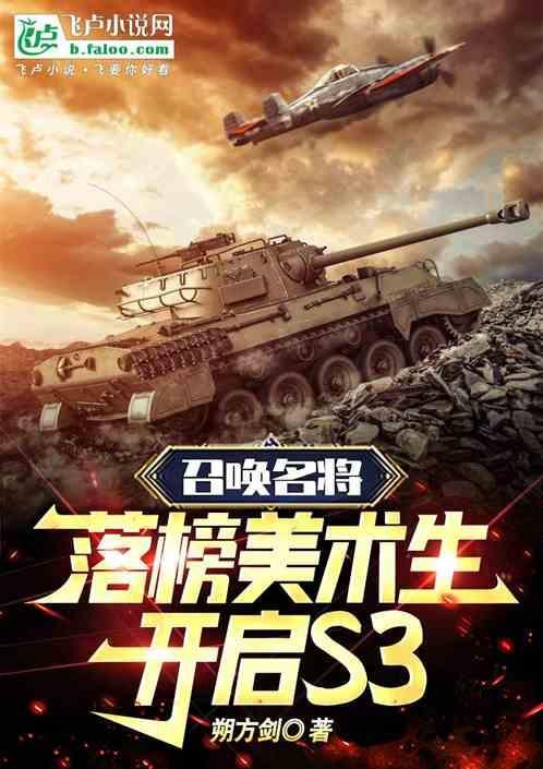 召唤武将爆表