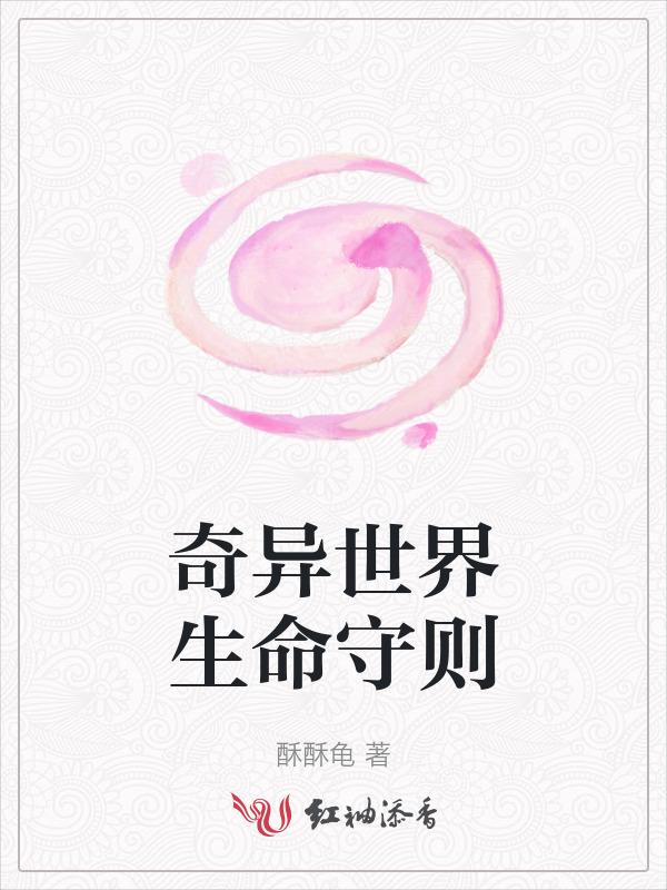 奇异事件