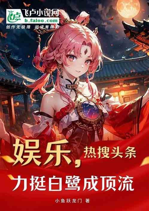 最近白露有什么新作品吗