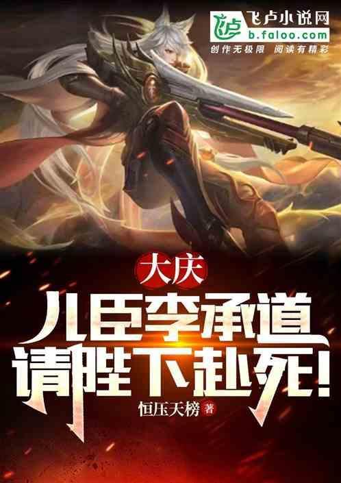 百里守约召唤技能
