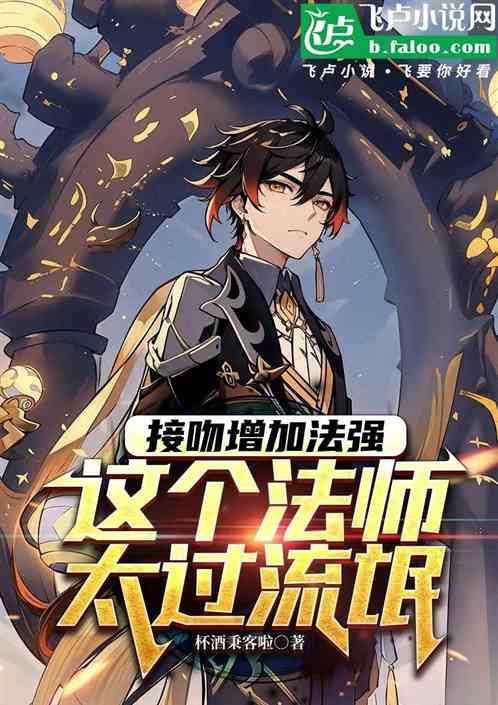 接吻的亲法