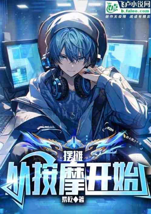 我们做朋友吧下一句