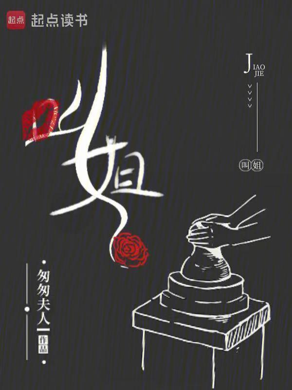 叫姐夫是什么意思