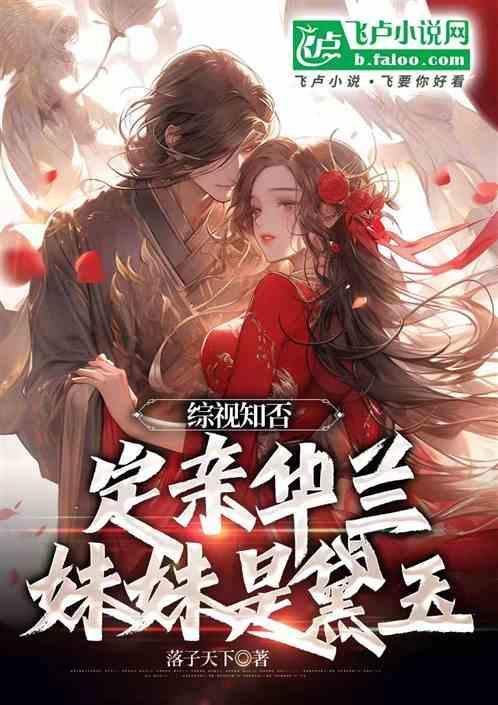 知否华兰结婚视频