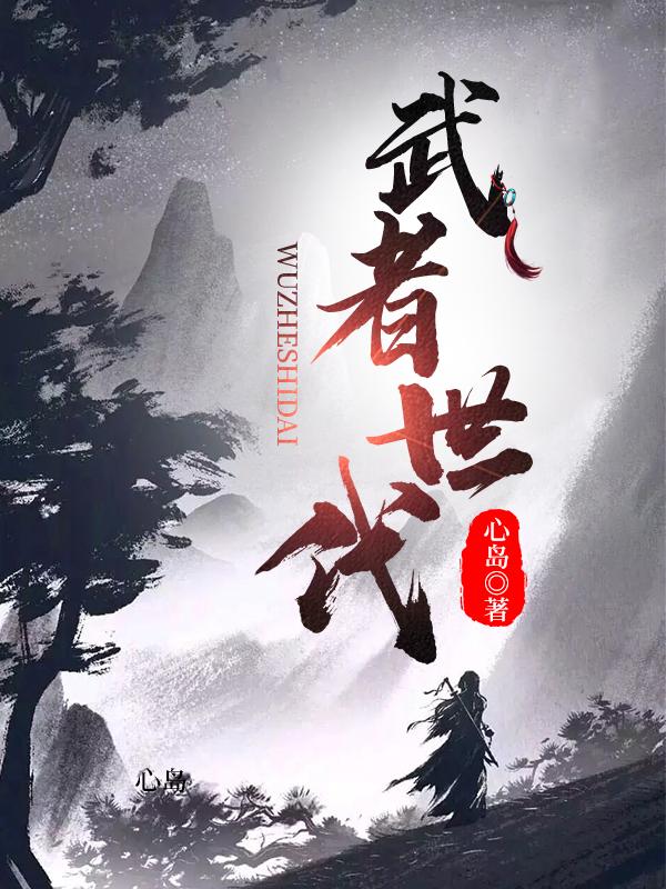 武者时代百倍复制免费