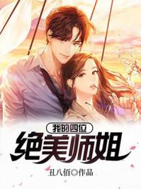 陈不凡是谁