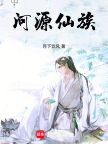广东河源康禾镇仙坑村